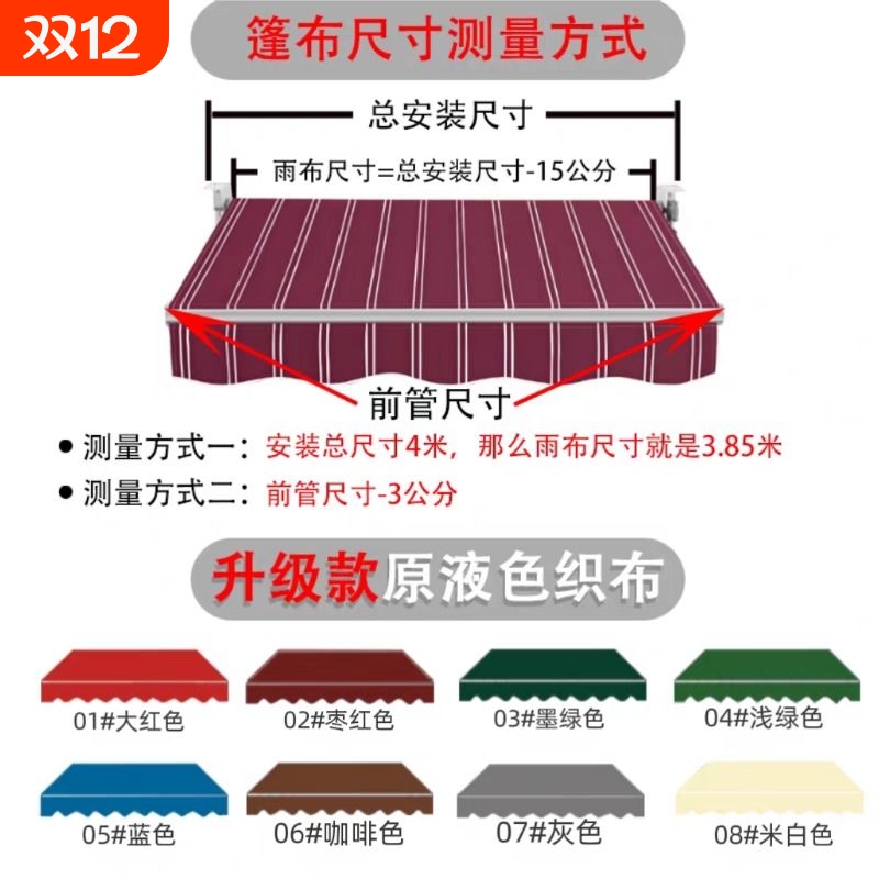 防水挡雨遮阳棚御龙腾布料