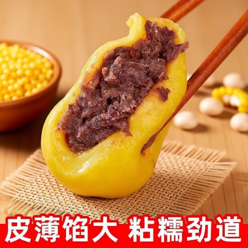 正宗东北粘豆包特产纯手工大黄米芸豆纯糯米北国鸿达糍粑年糕切糕