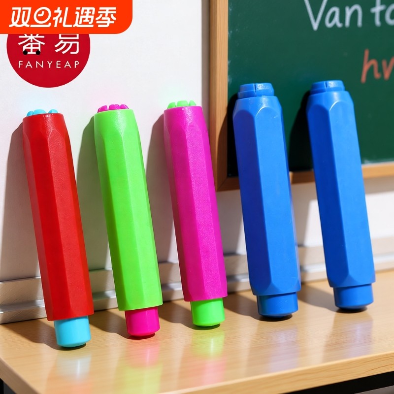 粉笔套A1vq0-彩色不脏手磁性粉笔套塑料粉笔夹黑板粉笔延长器