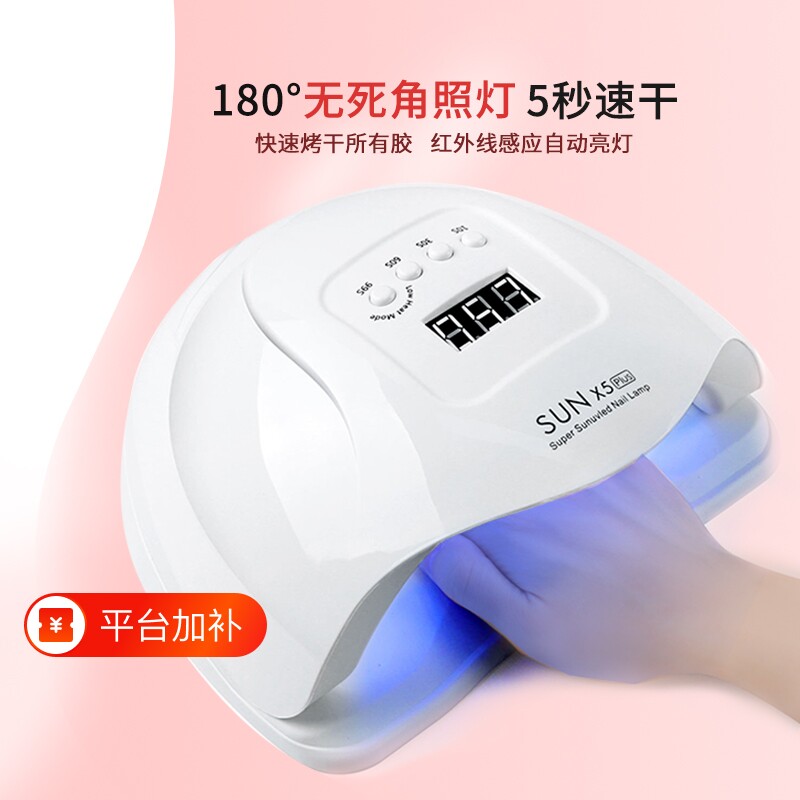美甲光疗机速干店专用指甲油胶烤灯led照灯烘干机家用工具指甲灯