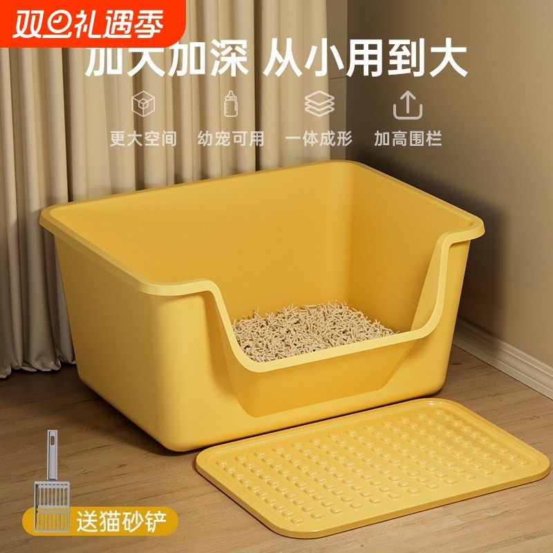 猫砂盆超大号开放式防外溅猫厕所特大号盆子半封闭宠物用品加高