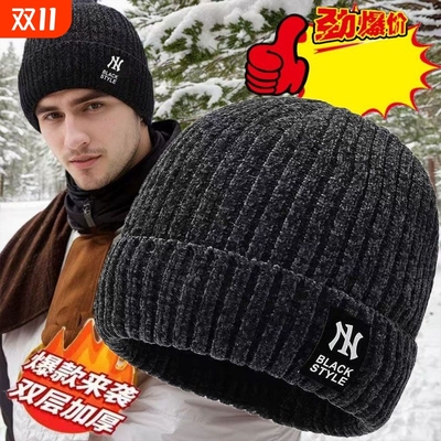 帽子男女秋冬季潮流针织帽加绒加厚保暖帽春秋潮外卖防冻户外过冬