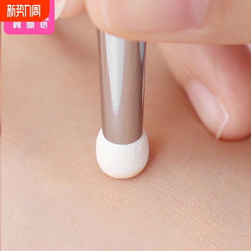 遮瑕刷AD1sn0-易上手指腹细节刷粉底刷鼻影刷瑕疵泪沟化妆刷子
