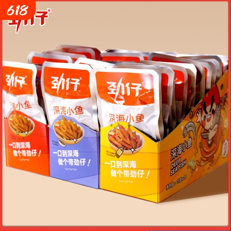 劲仔小鱼南特产小鱼仔湖即食香辣深海小鱼糖醋鱼干休闲零食小吃鱼