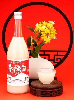 苏州桥桂花冬酿酒0.5度750ml