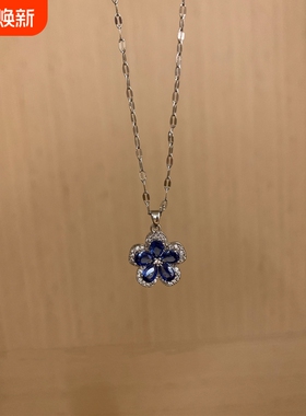 精致超闪蓝色锆石花朵吊坠项链女款2026新款高级感锁骨链配饰