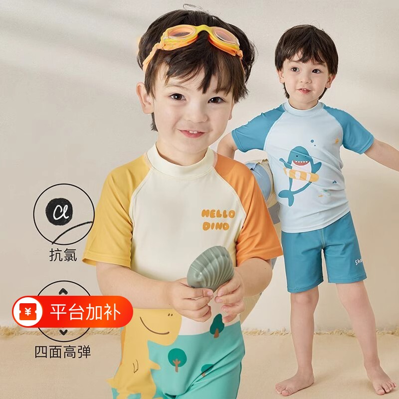 儿童男童泳衣2026速干游泳训练泡温泉套装专业五分短袖防晒分体装