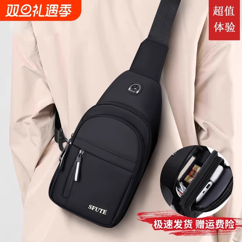 男士斜挎包2025新款时尚胸包男款随身便携单肩小背包外出男式