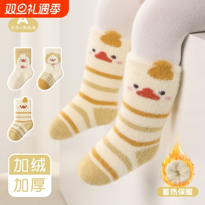 婴儿袜子秋冬季加厚加绒保暖0到3个月卡通中筒袜新生儿宝宝不勒腿