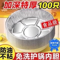 空气炸锅锡纸盘专用纸烧烤箱锡箔碗家用锡纸盒食品级纸碗方形烘烤