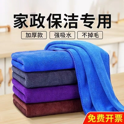 擦地专用抹布无划痕吸水