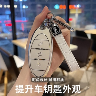 适用奔腾B70钥匙套t77车扣T55全包NAT车T99壳T33男女B70S链高档M9