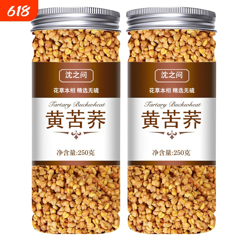 黄苦荞茶正品黑苦荞四川大凉山500g荞麦茶特产官方旗舰店湿茶