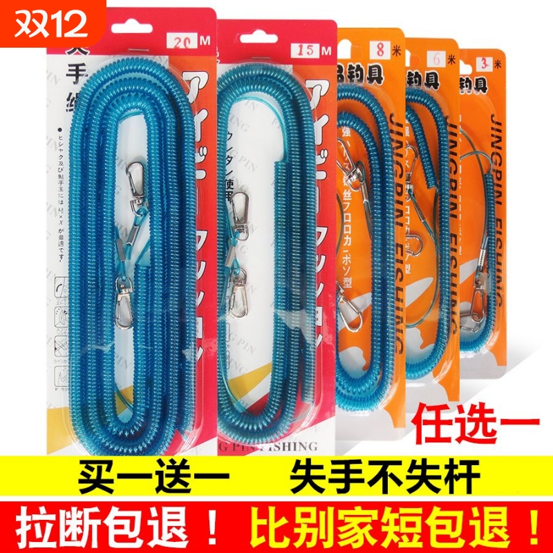 鱼竿失手绳弹力钢丝伸缩