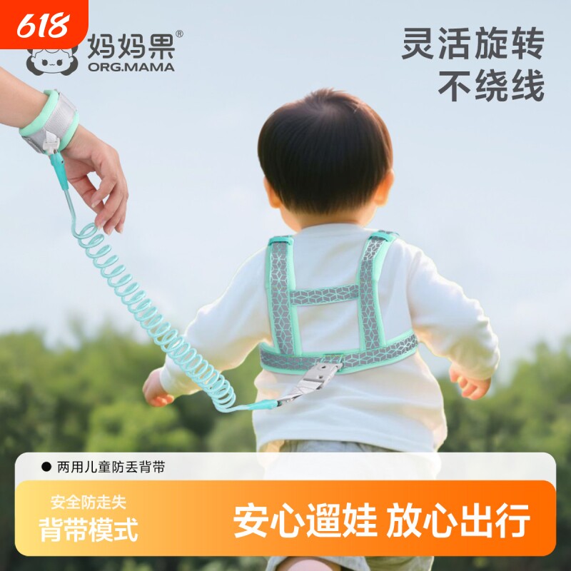 儿童牵引绳防走失带遛娃神器手牵绳宝宝牵引绳子拴小孩安全绳手环