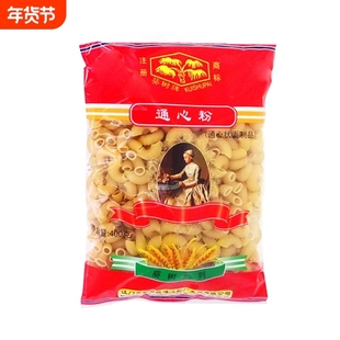 葵树牌单袋意大利面意粉螺纹弯管蚬壳螺旋粉贝壳粉麻辣烫空心粉
