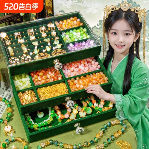 【佳绮推荐】女孩串珠手工礼物