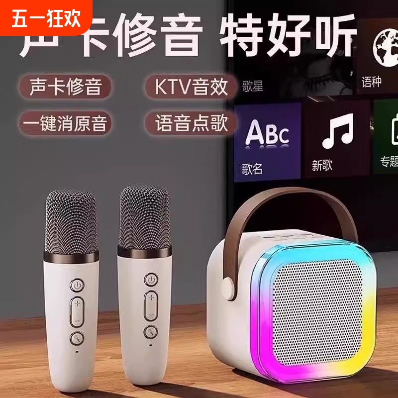 ٷ ӣ+˫+Χ K12Ͳ˷ͥKTVװͯ㳡һ峪23.32Ԫ