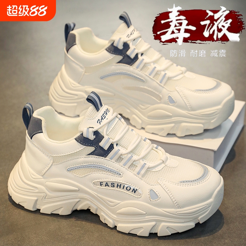 小白男鞋春季青少年网面透气防臭老爹鞋韩版百搭厚底休闲运动潮鞋