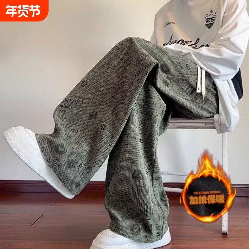 慵懒垂感灯芯绒休闲裤男款秋冬季新款潮牌阔腿长裤宽松加绒直筒裤,运动服/休闲服装,运动长裤,淘宝优惠券,粉丝福利购,淘宝优惠卷