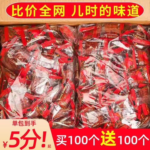 湖南大刀肉辣条麻辣零食网红8090后怀旧素食休闲解馋散装辣味好吃