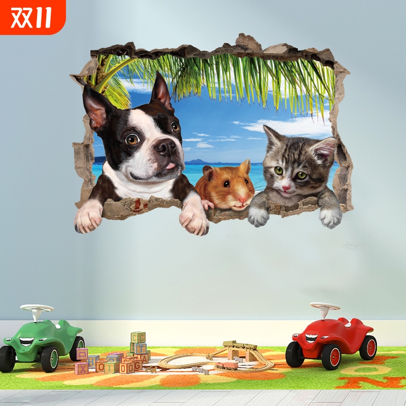 全新升级版新款创意3d立体猫狗鼠破墙装饰墙贴儿童房卧室贴画墙贴图片