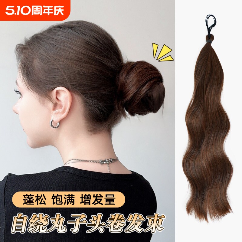 自绕发束丸子头假发发圈自然蓬松增发量仿真发花苞头发包盘发神器