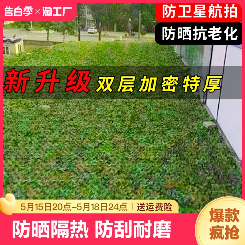 军绿色迷彩遮阳网防航拍伪装网防晒隔热防伪布条仿树叶太阳网遮盖