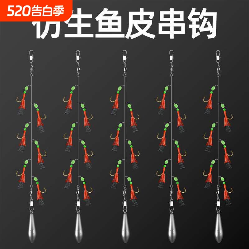 路亚仿生串钩翘嘴白条钓组鱼皮夜光假饵虾皮串钩线组丸世鱼钩套装