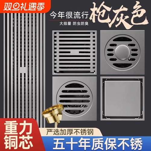 枪灰色防臭全铜卫生间下水道地漏