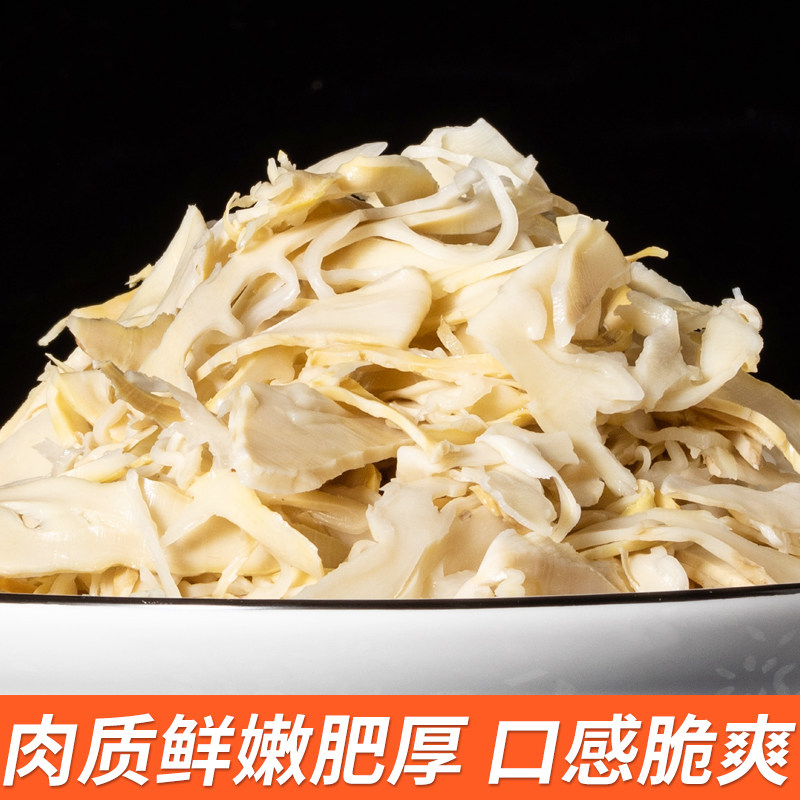 糯米笋嫩笋尖新鲜笋丝免泡发湿笋片农家自制碳烤笋非笋干500g/袋