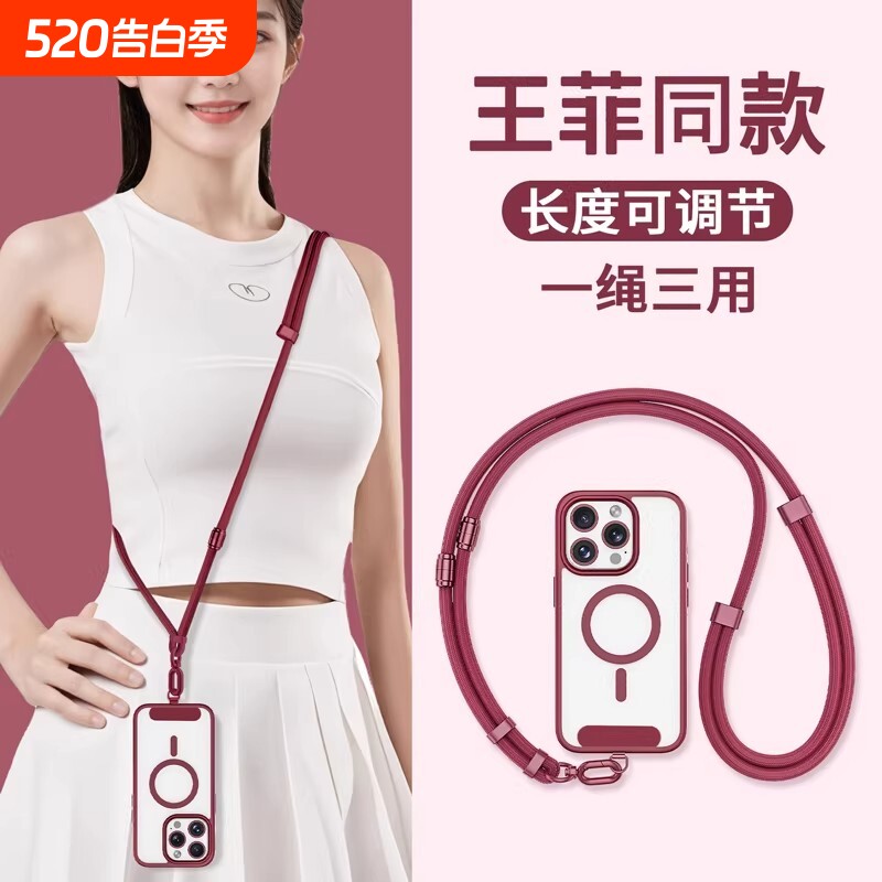 手机挂链挂绳斜挎可背挂脖手腕三合一可调节女精致高级感高端长背带防