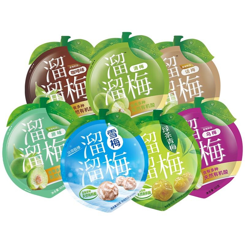 溜溜梅梅子青梅雪梅混合零食西梅蜜饯小吃办公室话梅清梅散装杨梅