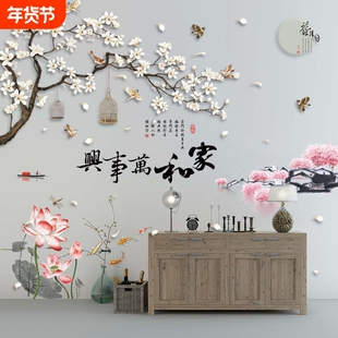 客厅电视背景墙沙发墙壁书法字画中国风墙纸卧室宁静致远墙贴贴画