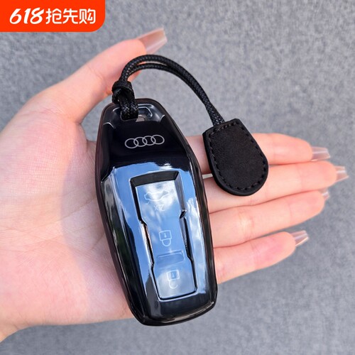 奥迪A5LQ6L汽车钥匙套