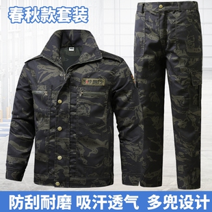 迷彩服工作服装男套装四季老款/单件工地装修建筑劳保服耐脏耐磨