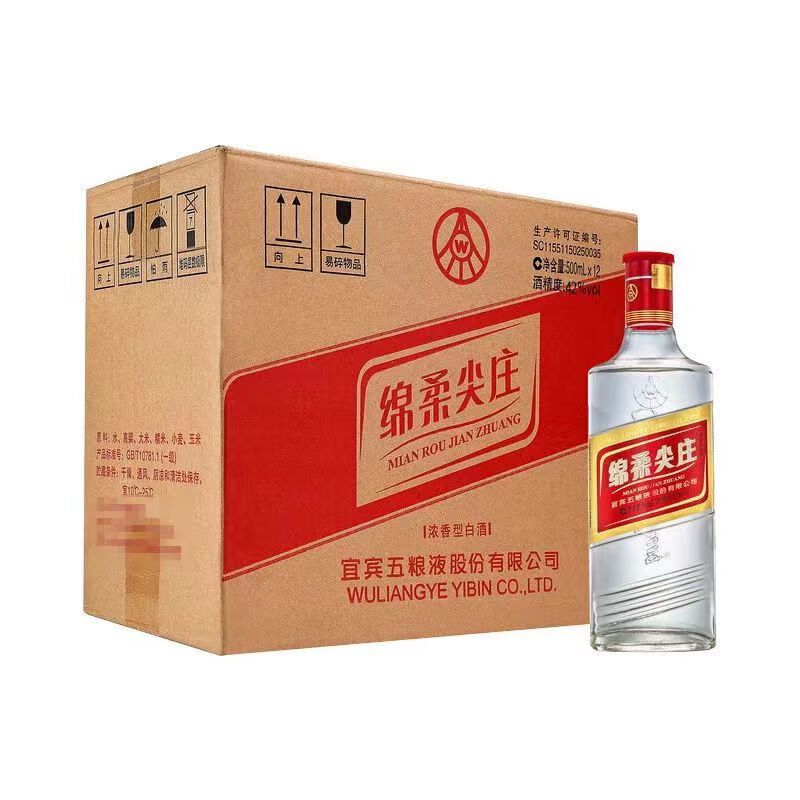 绵柔尖庄 42度500ml*12瓶整箱 浓香型白酒纯粮酿造 送礼自饮宴请