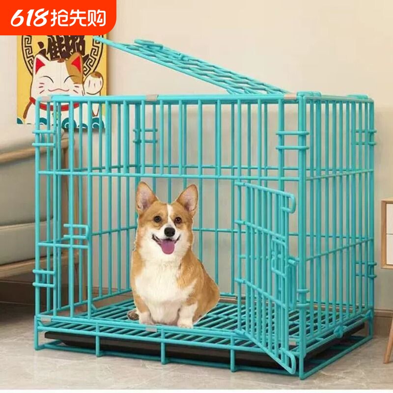 狗笼子可折叠加粗中小型犬室内狗窝柯基泰迪带厕所宠物别墅猫笼