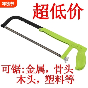 钢锯手锯锯子家用小型手持锯铁锯条钢锯弓小钢锯钢锯架