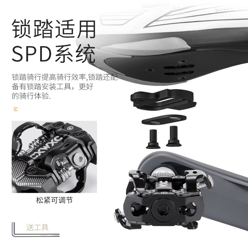 自行车自锁脚踏山地公路车脚蹬 铝合金密封轴承脚踏 自锁锁踏