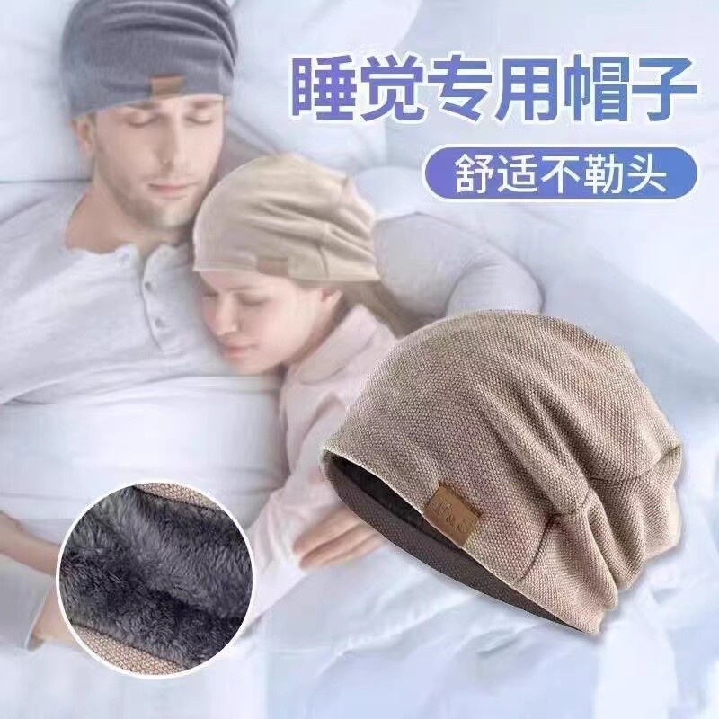 套头帽出游百搭男女秋冬图片