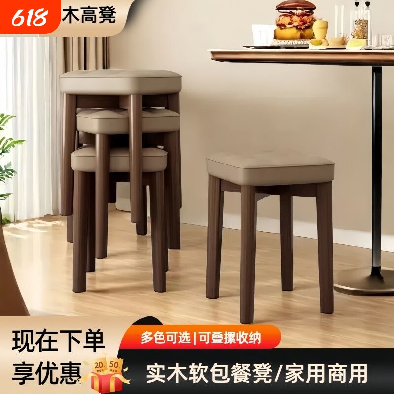 梳妆凳实木凳子家用书桌凳餐桌凳小凳子现代简约方凳软包凳中古