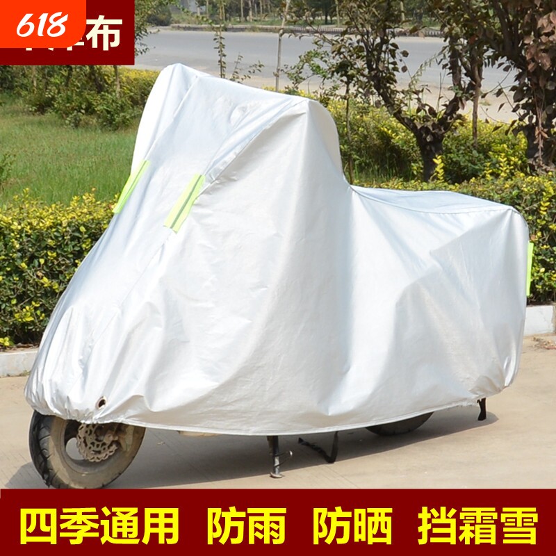 踏板摩托车车罩电动车电瓶车防晒防雨挡雨车衣遮雨防尘遮阳车套罩