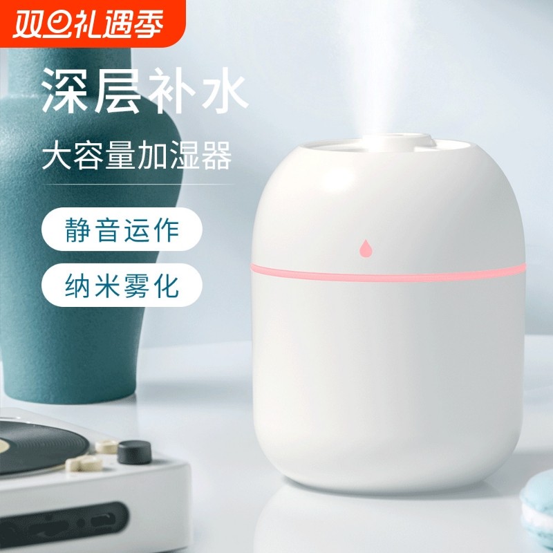 迷你加湿器家用卧室小型usb便携式可办公室桌面批发