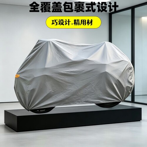 山地车加厚防尘罩自行车防雨罩摩托车公路车防晒单车20寸26寸车罩
