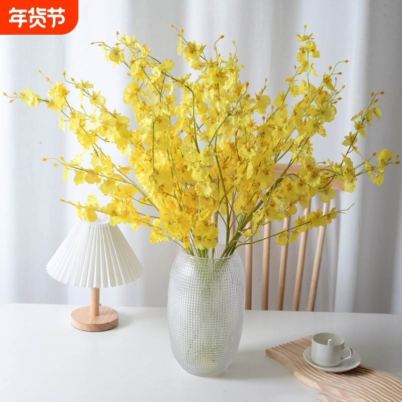 仿真跳舞兰带豆黄色假花文心兰绢花塑料干花五叉黄蝴蝶兰装饰花束