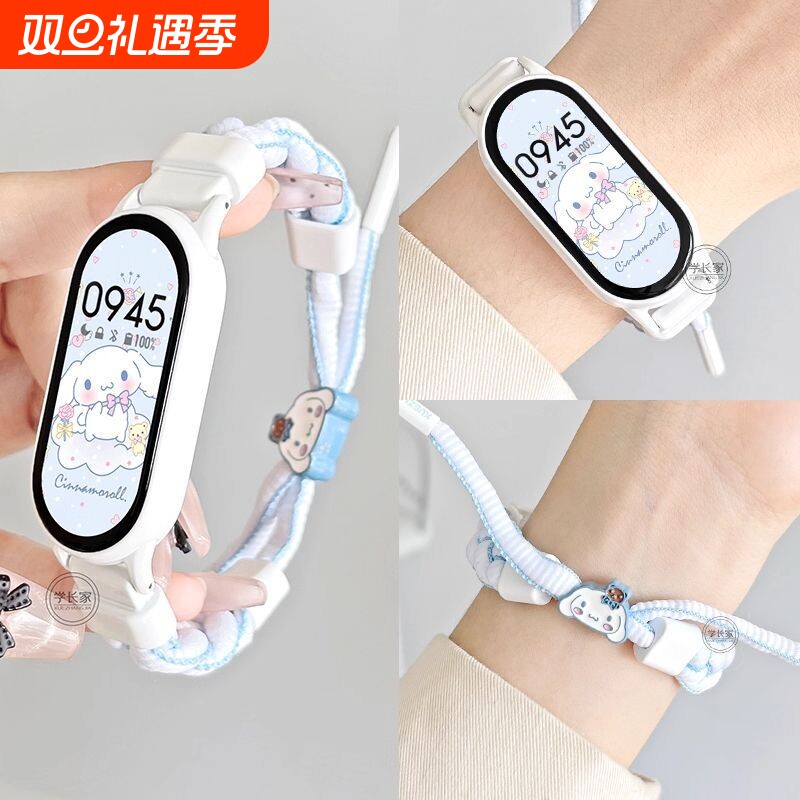 适用小米手环10/9/8表带编织手绳快拆卡扣NFC手腕带陶瓷版尼龙新款智能配件八九十代