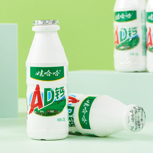 娃哈哈AD钙奶220g*2瓶儿童乳酸风味饮品营养丰富哇哈哈含乳饮料
