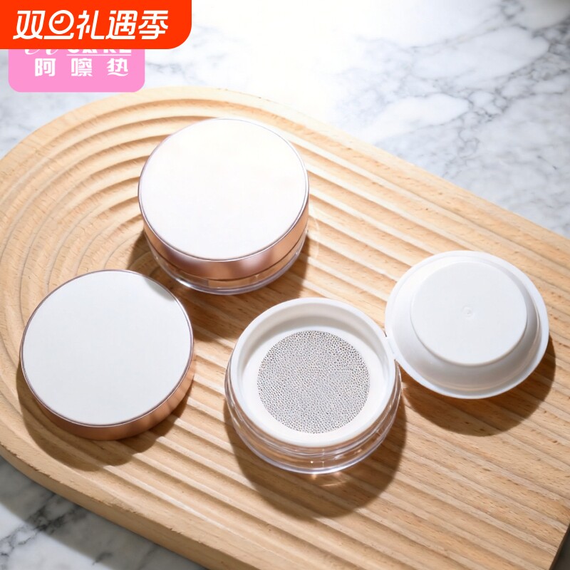 散粉盒D1vl001-散粉分装盒便携定妆散粉盒子空盒弹力网蜜粉盒工具