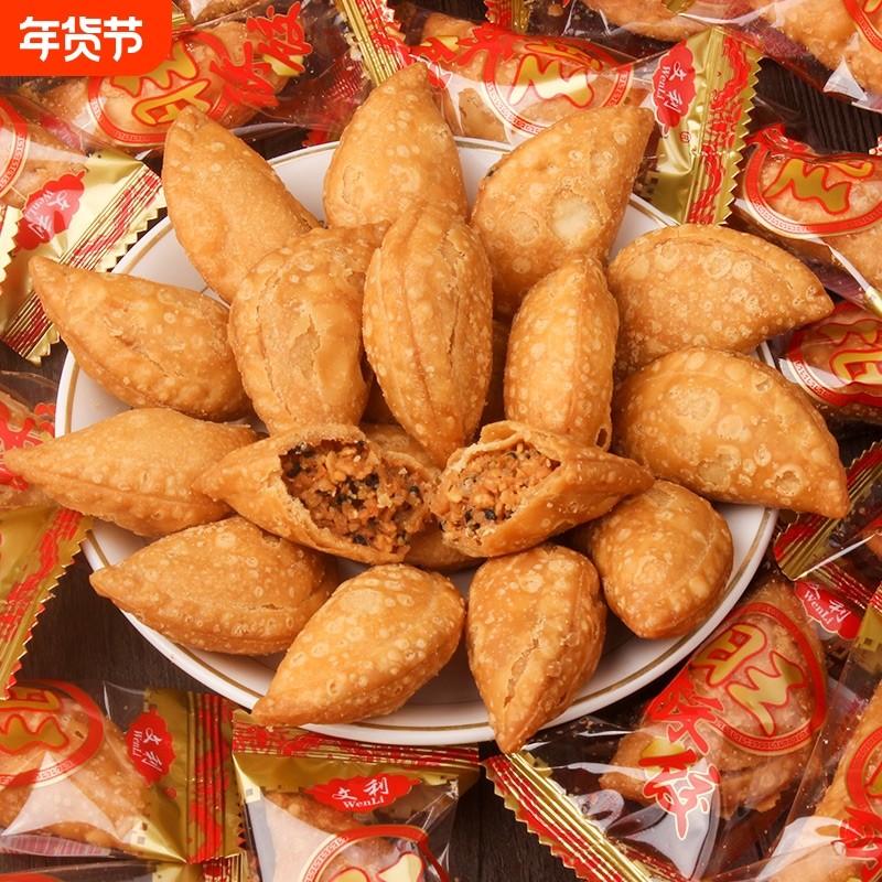 潮汕特产酥饺油角旺酥角炸饺子传统手工制作休闲零食年货小吃批发